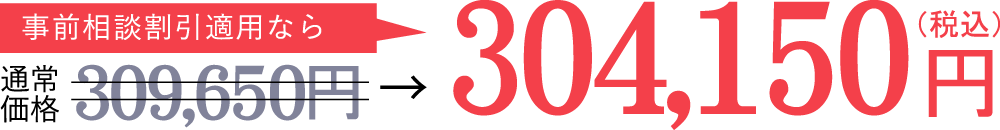 一日葬プランプラン価格